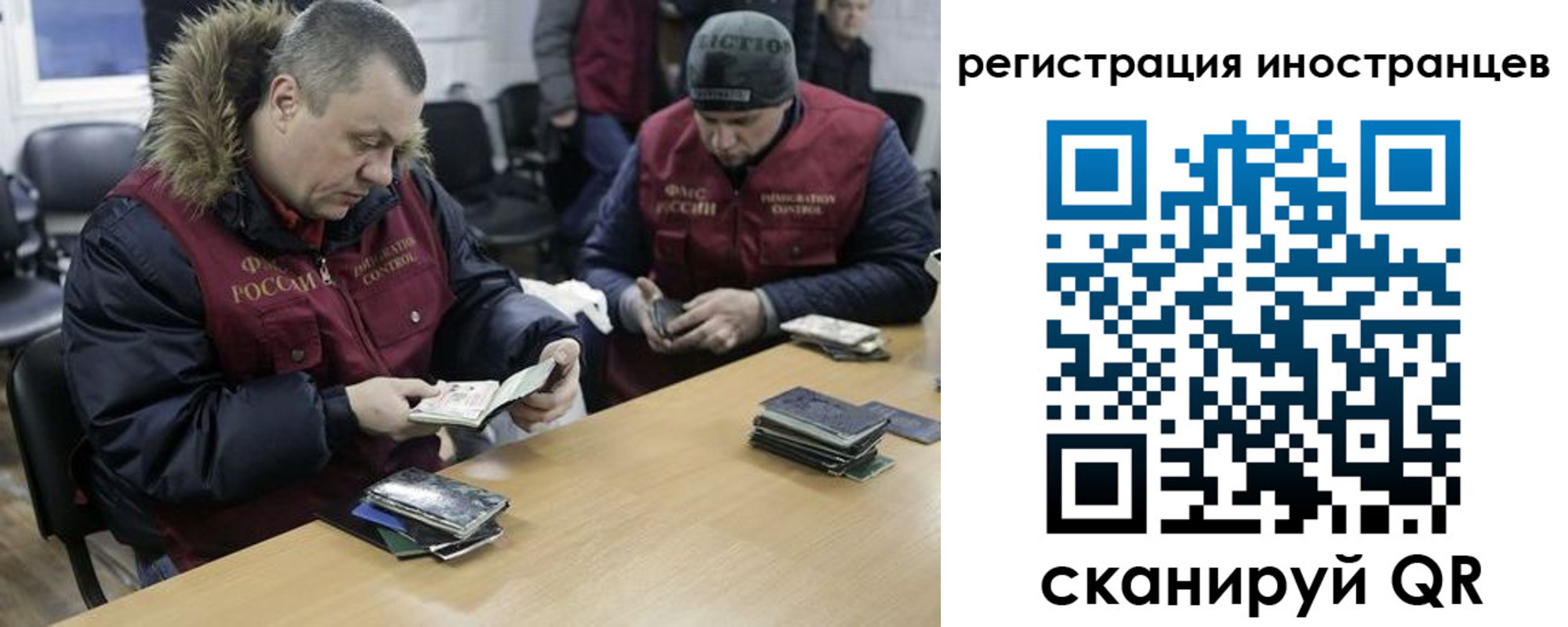 прописка законно в Гудермесе