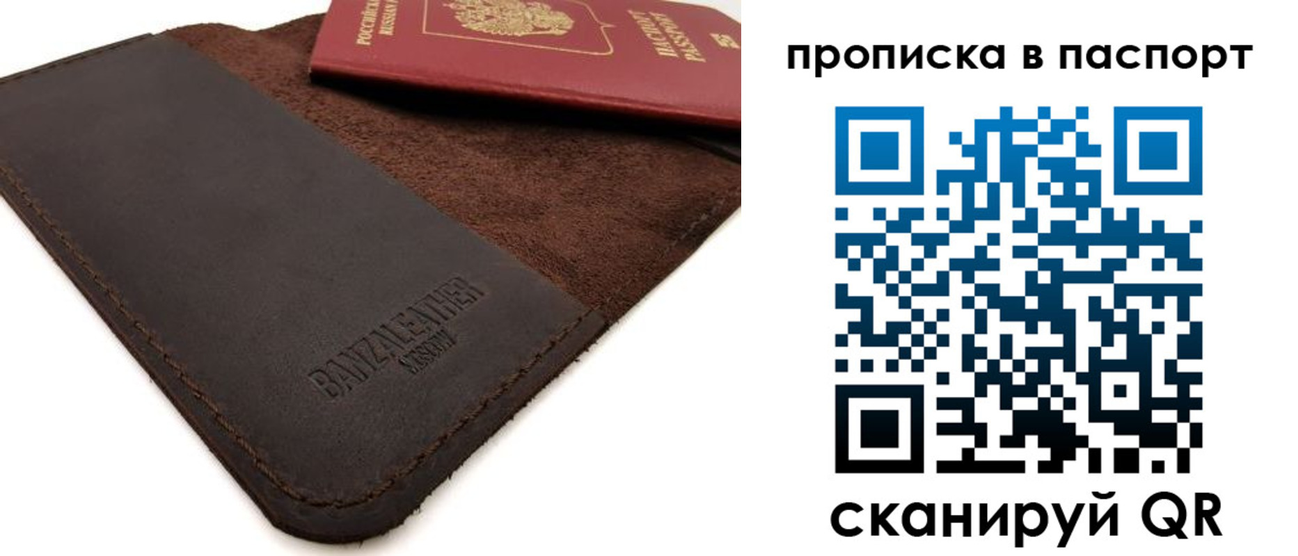 временная регистрация гарантия в Гудермесе
