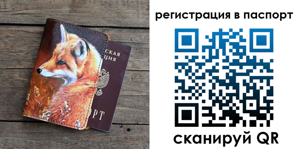 временная регистрация госуслуги в Гудермесе