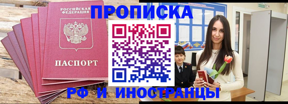 найти адрес прописки в Гудермесе
