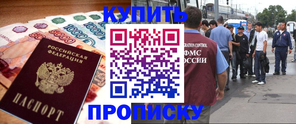 найти адрес прописки в Гудермесе