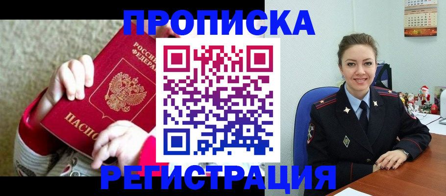 форма 3 в Гудермесе